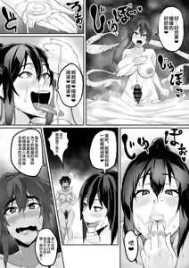 Page 75 of 討魔戦姫セシリア 第1-29話 - preview thumbnail