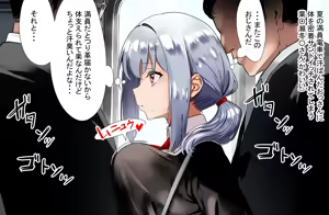 Page 1213 of Nairisa - preview thumbnail