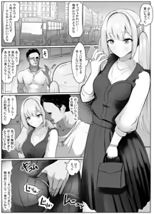 Page 598 of Nairisa - preview thumbnail