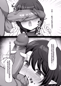 Page 8 of Otokonoko Eshi ga Mizukara Ero Manga no Sozai ni Naru Koto - preview thumbnail