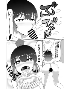 Page 6 of Shame shota! - preview thumbnail