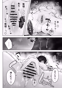 Page 34 of Dosukebe Bishoujo JK to Ouchi Ecchi…Kan - preview thumbnail