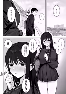 Page 4 of Dosukebe Bishoujo JK to Ouchi Ecchi…Kan - preview thumbnail