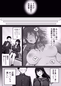Page 8 of Dosukebe Bishoujo JK to Ouchi Ecchi…Kan - preview thumbnail