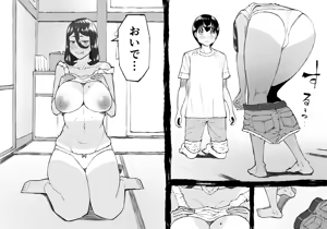 Page 7 of Mata rainen no natsu ni oide - preview thumbnail
