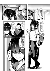 Page 4 of Dorei Gakkyuu -Dorei Class- - preview thumbnail