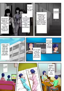 Page 8 of Boshi Koubi Shinai to Sumenai Tokoro | A Place Where You Can't Live Unless You Have Sex With Your Mother - preview thumbnail
