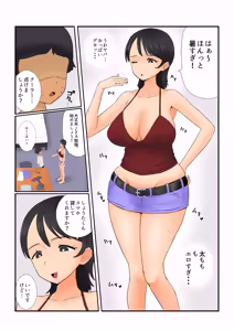 Page 4 of Dosukebe Katei Kyooshi No yín baao ~ Shota Kui Chijo Gakusei Yuna ~ - preview thumbnail