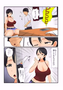 Page 8 of Dosukebe Katei Kyooshi No yín baao ~ Shota Kui Chijo Gakusei Yuna ~ - preview thumbnail