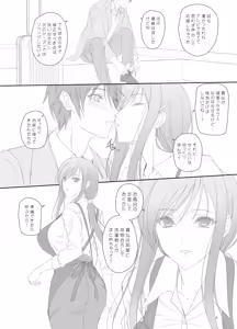 Page 3 of Ayako-san to Ofuro de Ecchi! - preview thumbnail