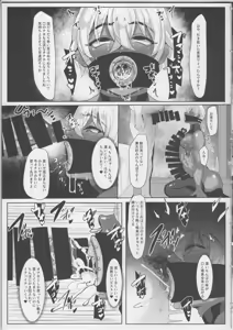 Page 6 of Dekachin Hameana - preview thumbnail