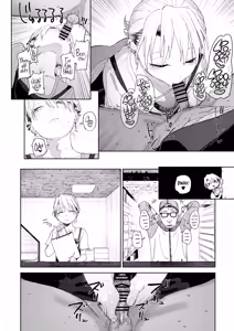 Page 33 of Dekaketsu PowerHara Tenchou ni Shiboraretai! | I Want My Thick, Power-tripping Manager to Wring Me Dry! - preview thumbnail
