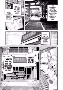 Page 5 of Dekaketsu PowerHara Tenchou ni Shiboraretai! | I Want My Thick, Power-tripping Manager to Wring Me Dry! - preview thumbnail