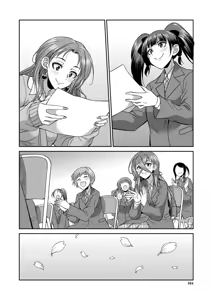 Page 109 of Futanari Joshi Kousei wa Ryoubo-san to...2,3,3.5 - preview thumbnail