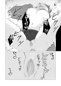 Page 12 of Toshoshitsu de Yuri Ecchi shitara Dame desuka? - preview thumbnail