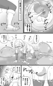 Page 20 of Black Kigyou o Yamete  Tensei shitara   Ero Yuusha ni Narimashita - preview thumbnail