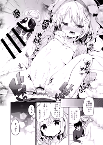 Page 24 of Rumina-chan no Hikikomori Kyousei Keikaku! - preview thumbnail