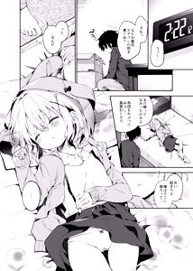 Page 10 of Rumina-chan no Hikikomori Kyousei Keikaku! - preview thumbnail