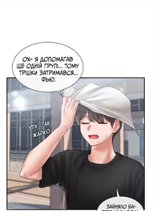 Театральний клуб 53 — hentai manga cover on Fhentai