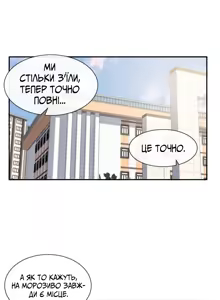 Page 3 of Театральний клуб 53 - preview thumbnail