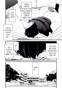 Page 18 of Chinpo Man ep.6 | 자지맨 6화 - preview thumbnail