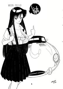 Page 3 of Moon Child - preview thumbnail