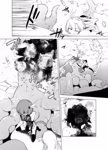Page 27 of Mahou Shoujo-tachi vs Shokushu-san Zenpen - preview thumbnail