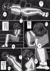 Page 8 of 猫 - preview thumbnail