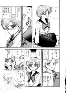 Page 16 of Captured 6 - preview thumbnail