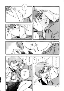 Page 17 of Captured 6 - preview thumbnail
