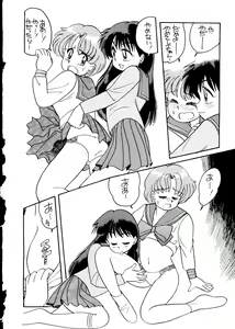 Page 31 of Captured 6 - preview thumbnail