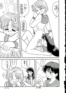 Page 32 of Captured 6 - preview thumbnail
