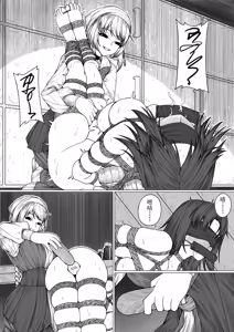 Page 12 of 伊克酱的日常 - preview thumbnail