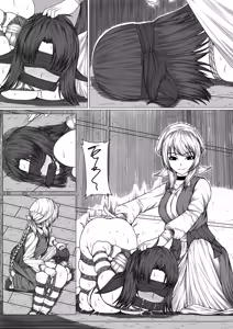 Page 13 of 伊克酱的日常 - preview thumbnail
