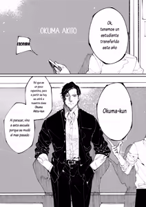 Page 7 of Kuma to Tora ~Taikakusa Osananajimi no Hajimete kara, Kemono ni Naru 2-kakan made~ - preview thumbnail