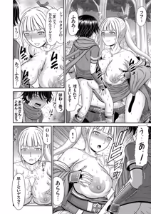 Page 131 of COMIC Magnum Vol.201 - preview thumbnail