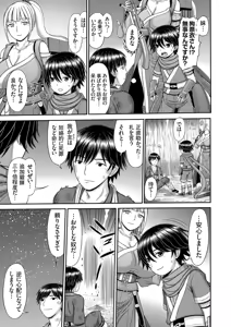 Page 140 of COMIC Magnum Vol.201 - preview thumbnail