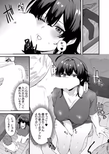 Page 180 of COMIC Shingeki 2026-03 - preview thumbnail