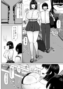 Page 323 of COMIC Shingeki 2026-03 - preview thumbnail