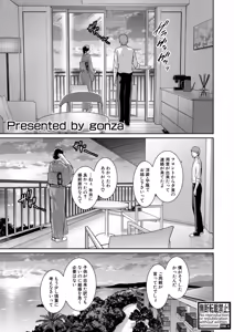 Page 4 of COMIC Shingeki 2026-03 - preview thumbnail