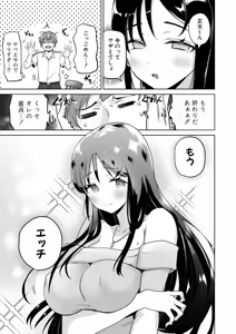 Page 418 of COMIC Shingeki 2026-03 - preview thumbnail