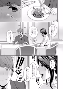 Page 8 of COMIC Shingeki 2026-03 - preview thumbnail
