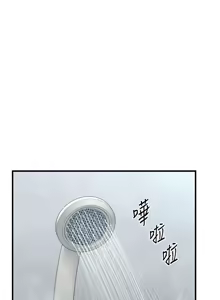 Page 226 of 垃圾堆捡到宠物系萌妹 | 垃圾堆撿到寵物系萌妹 1-30 END - preview thumbnail