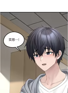 Page 256 of 垃圾堆捡到宠物系萌妹 | 垃圾堆撿到寵物系萌妹 1-30 END - preview thumbnail