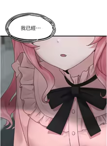 Page 298 of 垃圾堆捡到宠物系萌妹 | 垃圾堆撿到寵物系萌妹 1-30 END - preview thumbnail