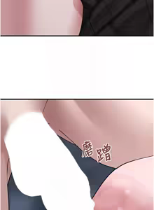 Page 304 of 垃圾堆捡到宠物系萌妹 | 垃圾堆撿到寵物系萌妹 1-30 END - preview thumbnail