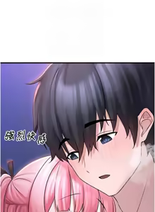 Page 317 of 垃圾堆捡到宠物系萌妹 | 垃圾堆撿到寵物系萌妹 1-30 END - preview thumbnail
