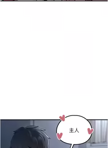 Page 36 of 垃圾堆捡到宠物系萌妹 | 垃圾堆撿到寵物系萌妹 1-30 END - preview thumbnail