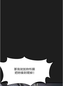 Page 415 of 垃圾堆捡到宠物系萌妹 | 垃圾堆撿到寵物系萌妹 1-30 END - preview thumbnail