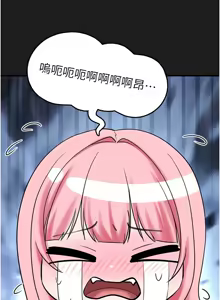 Page 421 of 垃圾堆捡到宠物系萌妹 | 垃圾堆撿到寵物系萌妹 1-30 END - preview thumbnail